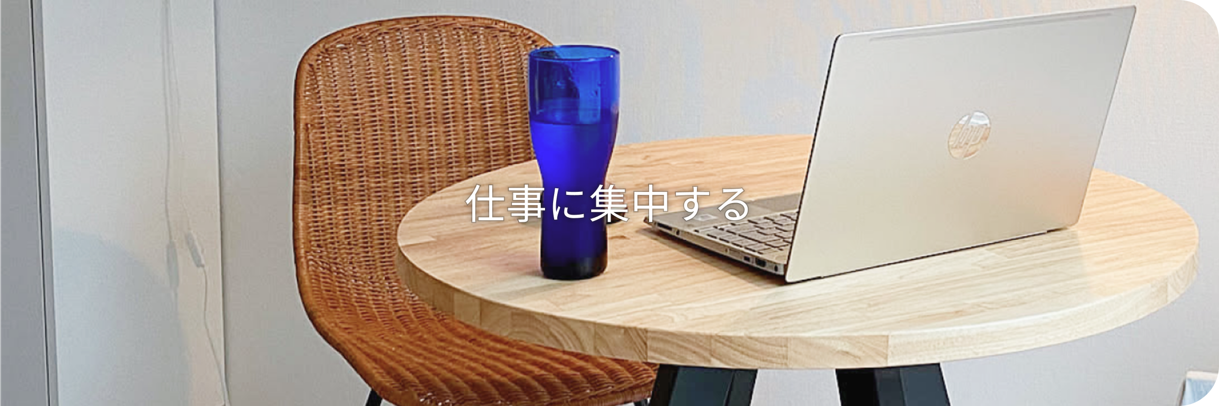 THE CAFE TABLE