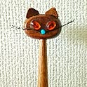 nao