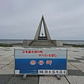 hiropon