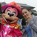 Erina