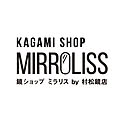 muramatsu-kagamishop