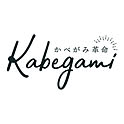 kabegamikakumei
