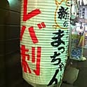 michikusa