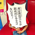 Hika