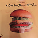 SaJi