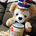 azu