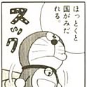 shigijun