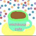 michikusa