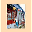 wumag418