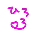 h1r0ro26326