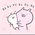 usako