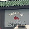 shiketaraumi