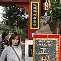 Satomi