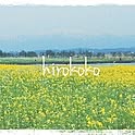 hirokoko