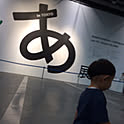 anco