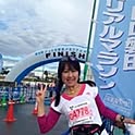 Akemi