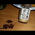 nicuru