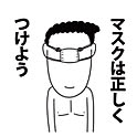Kana