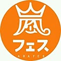 emidayo