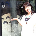 sachan