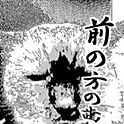 Natsu