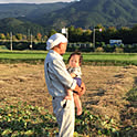 Ikemi