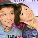 Mari