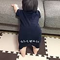 azu
