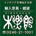 kirakukan