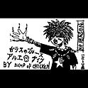 KOGA