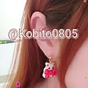 kobito