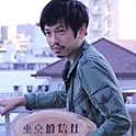 Ryo