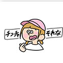 yukodamon