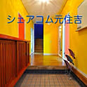 scmotosumiyoshi