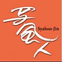 syahoojin