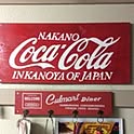 NAKANOMAN