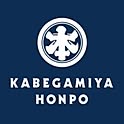 kabegamiyahonpo