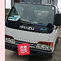 wara