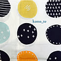 kono_te