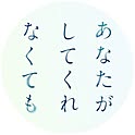 anataga_drama_fujitv