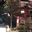 punyoo