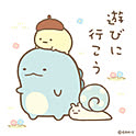 Ha-na