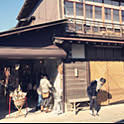 oori