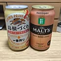 junki