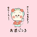 kememia9699megu
