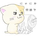 TaNaCat