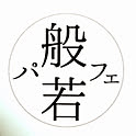 hannya