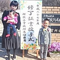 madamyoko