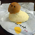 Kenta