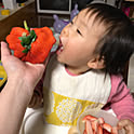 Yumi